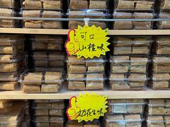 -老板恋上鱼(印象城店)