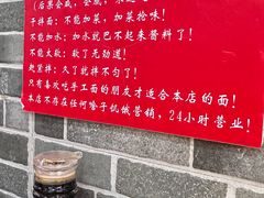-手擀菠菜面(西康路店)