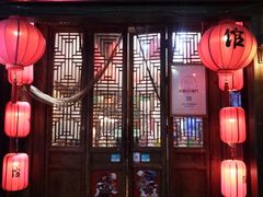 门面-望京一号·重庆江湖菜(工体店)