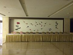 大榭国际大酒店中餐厅-大榭国际大酒店-中餐厅