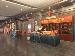-西北人家莜面村(建设店)