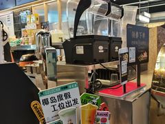 -LELECHA乐乐茶(王府井喜悦店)