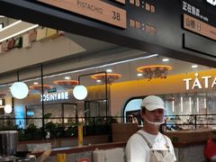 -野人先生Gelato(上海长宁龙之梦店)