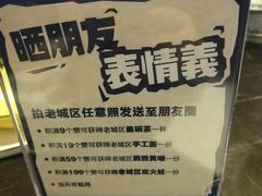 -巴四老城区炭火蛙锅(张江店)