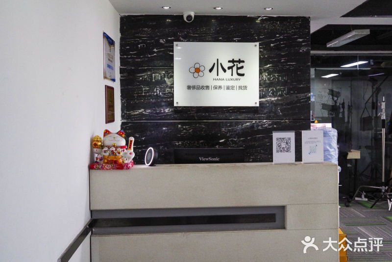 深圳探店老牌二手奢侈品店千元入大牌包包