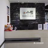 深圳探店老牌二手奢侈品店千元入大牌包包