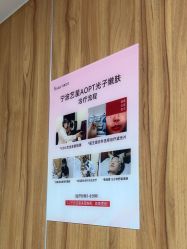 -Yestar宁波艺星整形医院