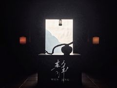 -法云安缦酒店