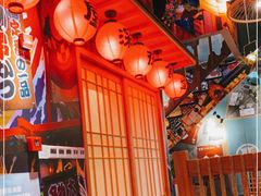 -有喜屋·烧鸟·居酒屋(三钢里店)