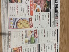 -必胜客(广渠路店)