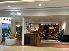 -居然之家(两江国际MALL店)