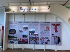 -延庆地质公园博物馆