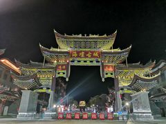 -海坛特色小吃·只做平潭特色菜(平潭店)