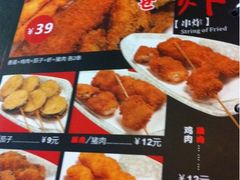 iphone_upload_pic-山小屋(罗湖火车站店)