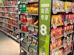 -blt精品超市(KKMALL京基店)