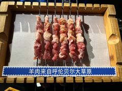 -很久以前羊肉串(清河店)