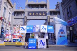 -靓芙泉专研痘痘肌