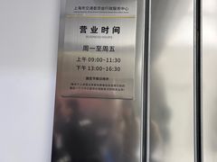 -巴士大厦