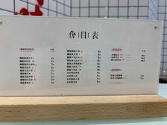 菜单-廖记棒棒鸡(青岛万象城店)