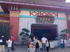 -济南方特东方神画