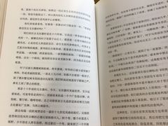 -五峰书院(南洋泾路店)