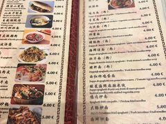 菜单-队长面馆 La Pasteria del Capitano