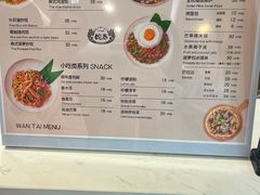-婉泰·特色小吃·舂鸡脚(告庄二店)