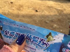 -东方华地城湿地温泉度假区