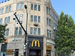 -麦当劳(中山路店)