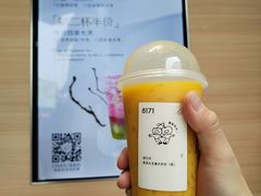 -喜茶(北京五棵松华熙店)