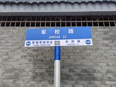 -长洲岛