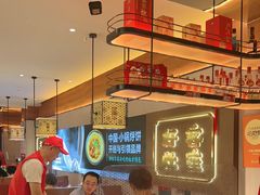 -灶座小锅烀饼·铁锅炖(全国总店)