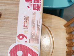 -小杨生煎(香港名都店)