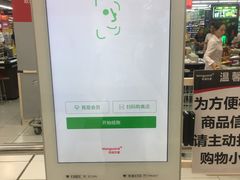 -华润万家(凯德和平广场店)