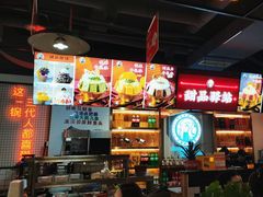 -蛙一刀·麻椒鱼火锅(金仙桥店)