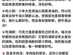 -巧克力渔家.小船海鲜胶东菜(万平口店)