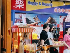 -森味花园·日本料理(伊藤洋华堂亚运村店)