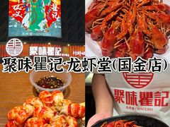 -益华家菜屋(世茂店)