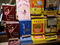 -方所(华润万象城店)