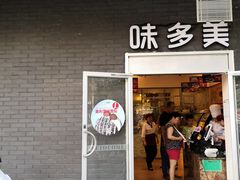 门面-味多美蛋糕(洋桥店)