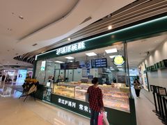 -天虹购物中心(石路店)