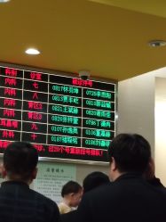 -天津市儿童医院(北辰龙岩院区)