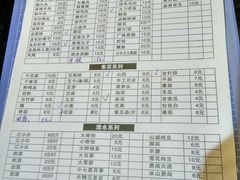 -肥龙火锅(南坪店)