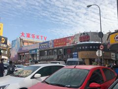 -万佳广场(台东店)