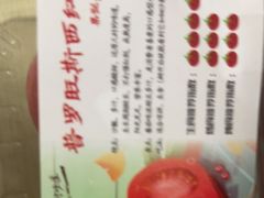 -盒马鲜生(枣园路店)