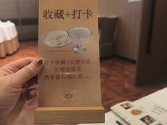 -一品粤珍轩(吴中路店)
