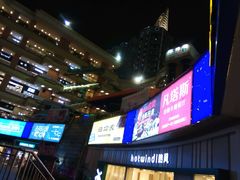 -宝龙广场(福州台江店)