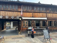 -乌镇东栅景区