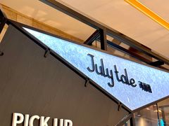 -July tale·可丽饼(德基广场店)