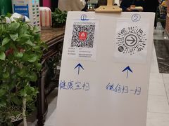-大鸭梨烤鸭(左家庄店)
